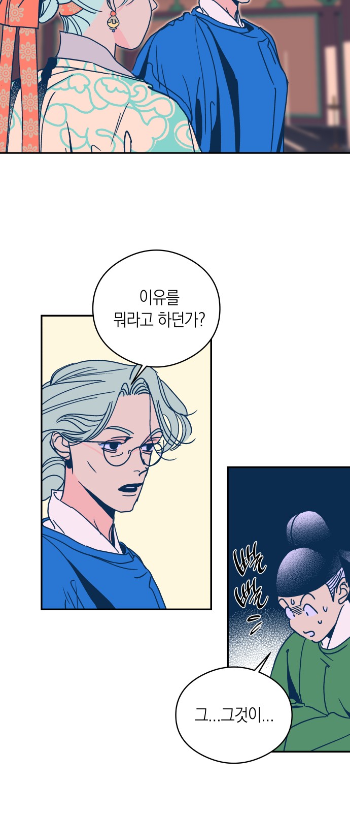32 페이지