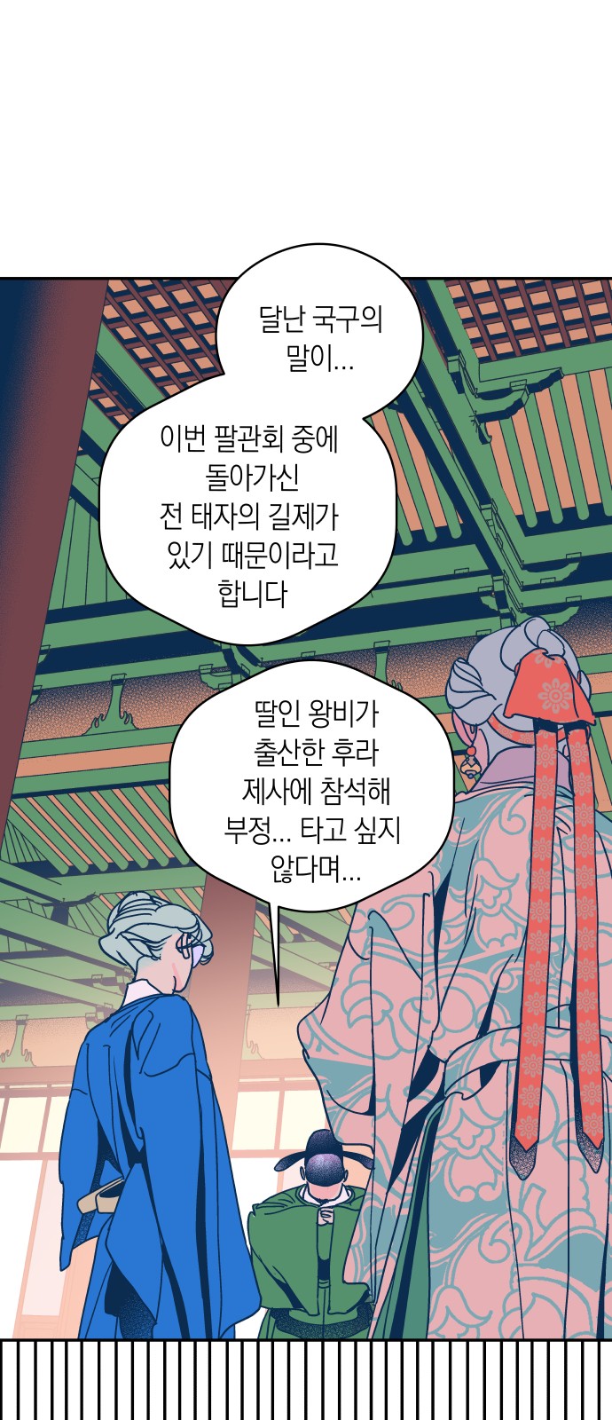 33 페이지