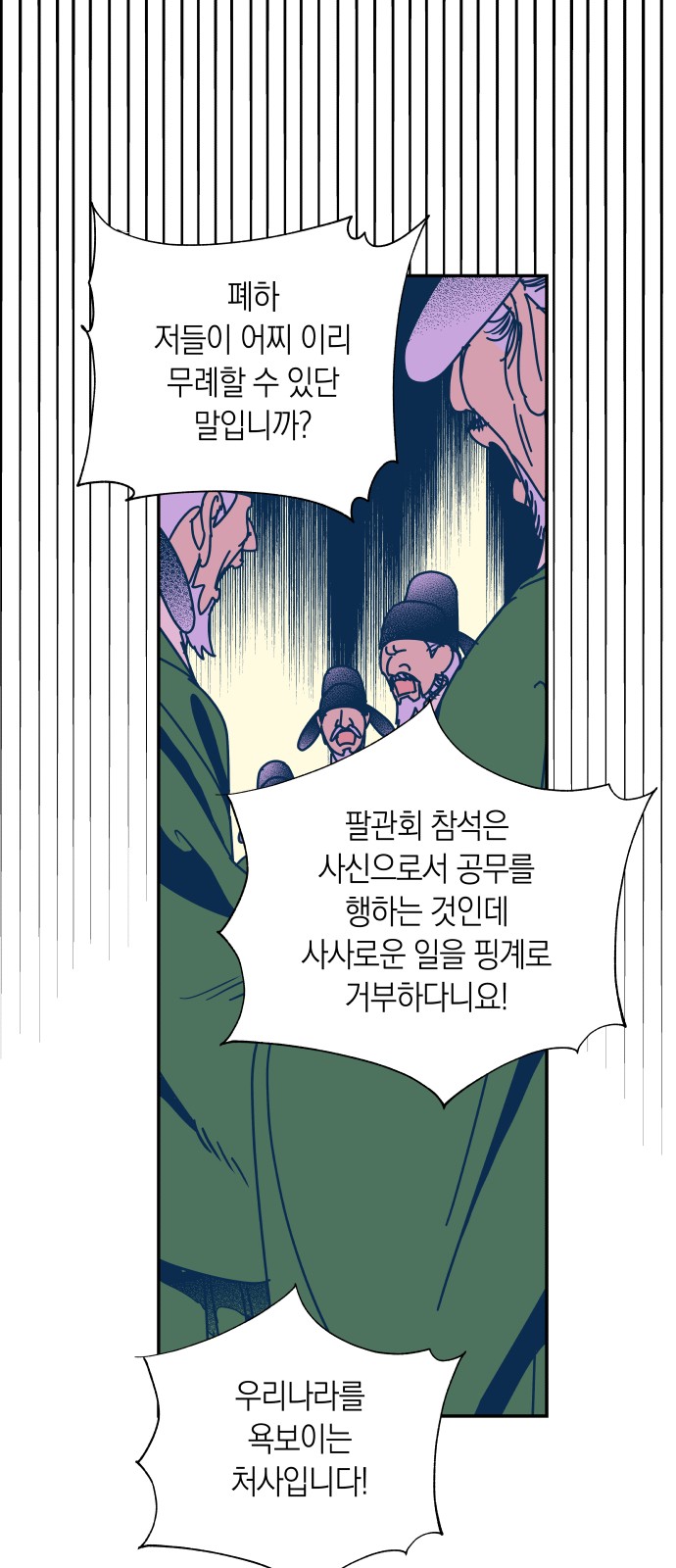 35 페이지