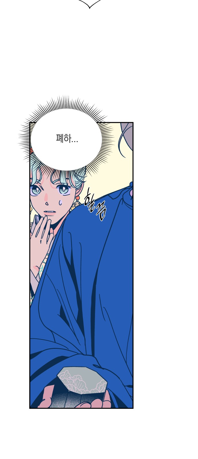 36 페이지