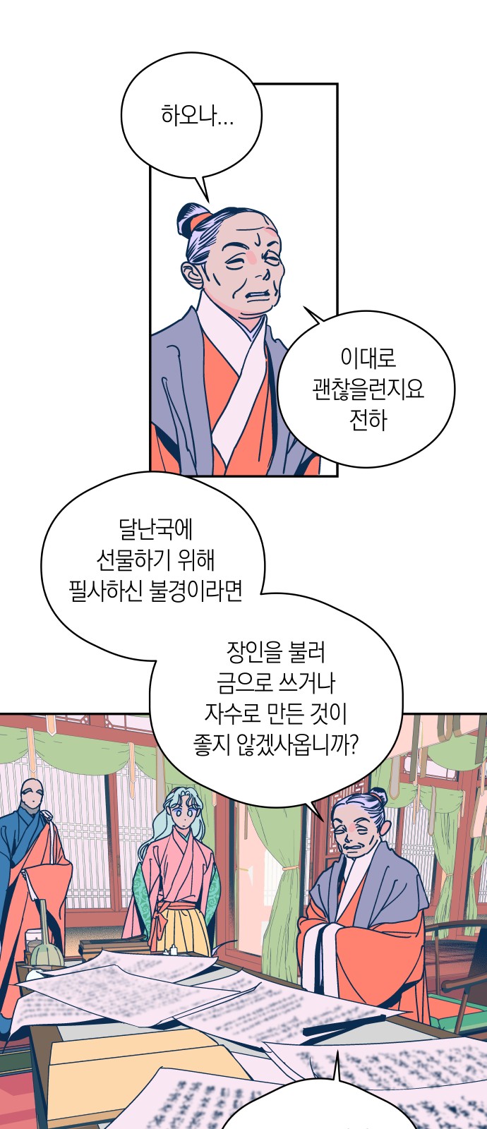 4 페이지