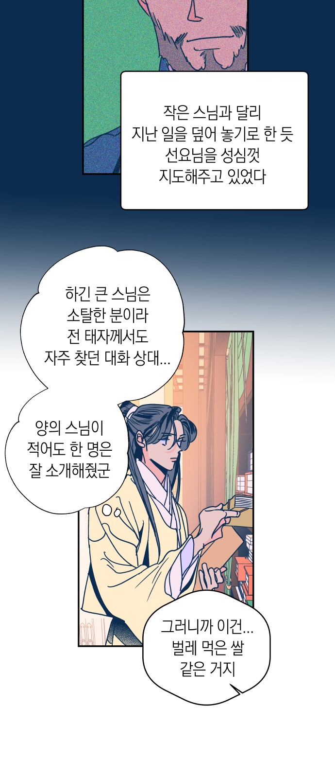 9 페이지