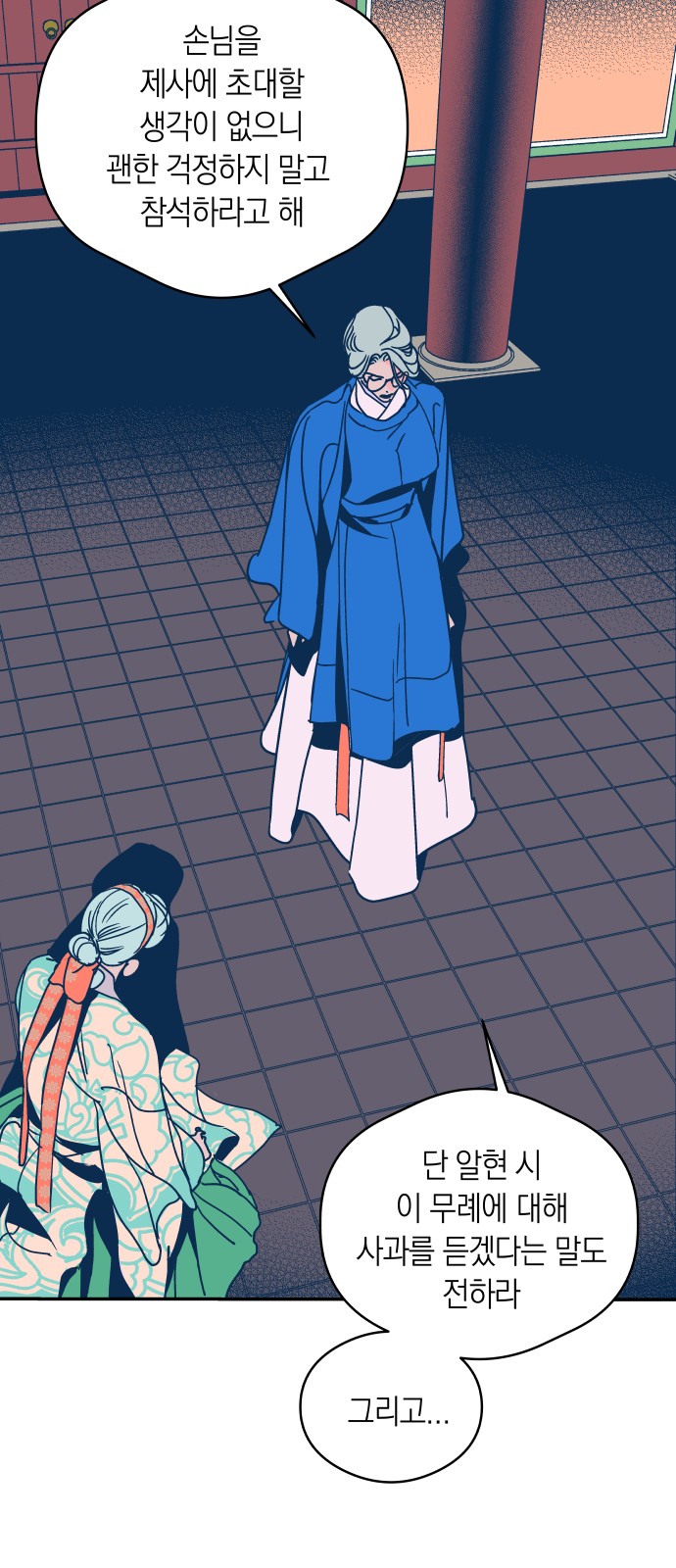 16 페이지