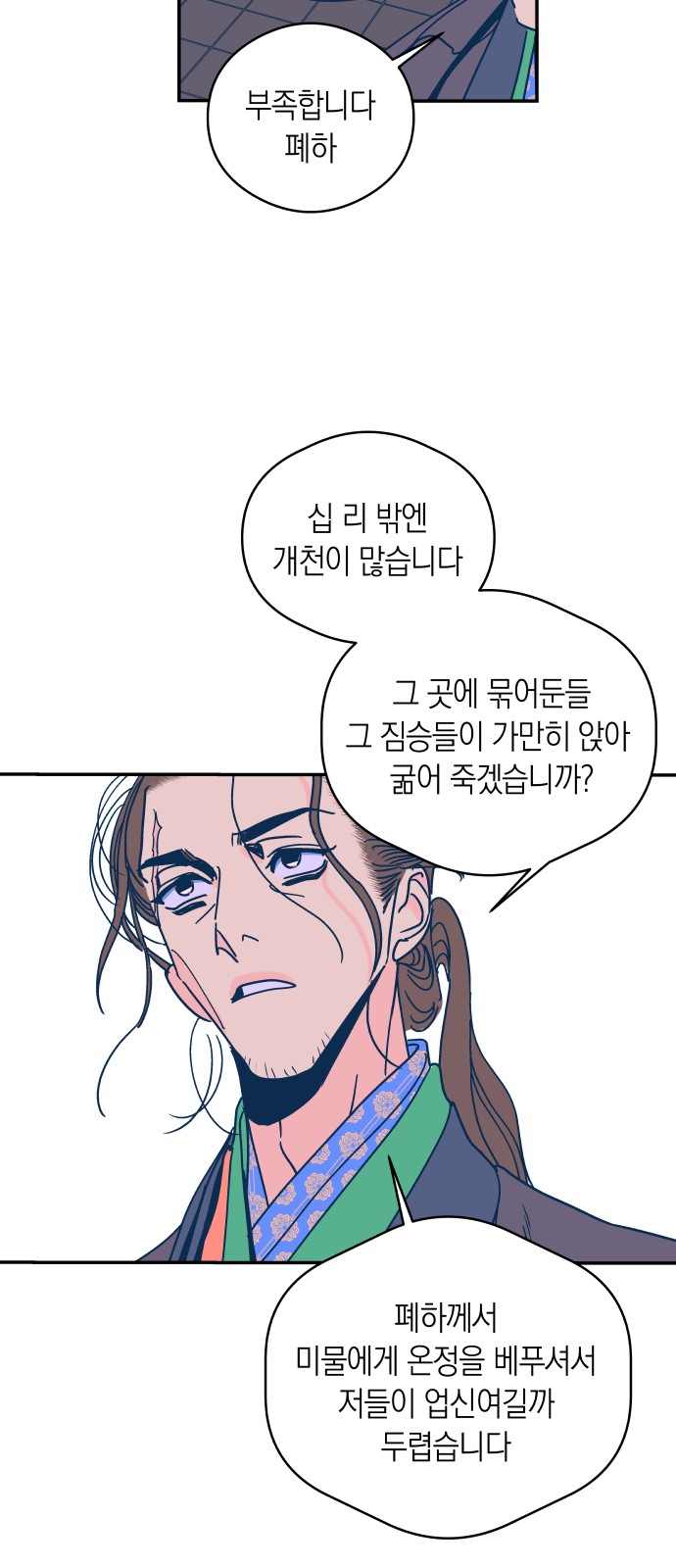 21 페이지