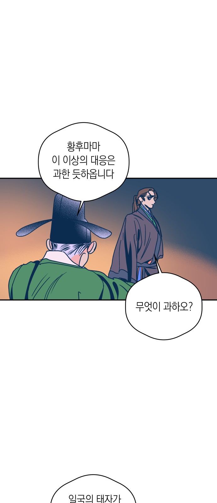 22 페이지