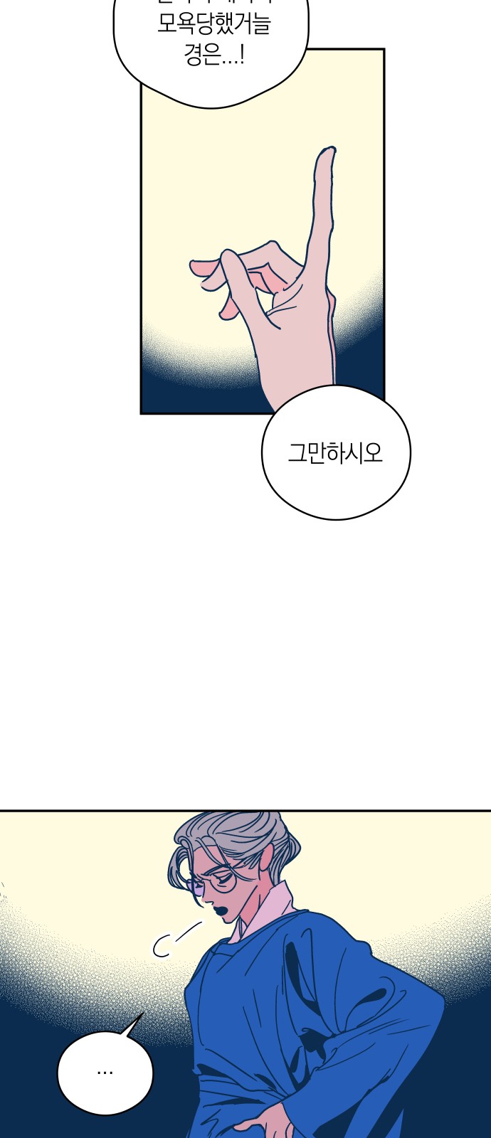 23 페이지