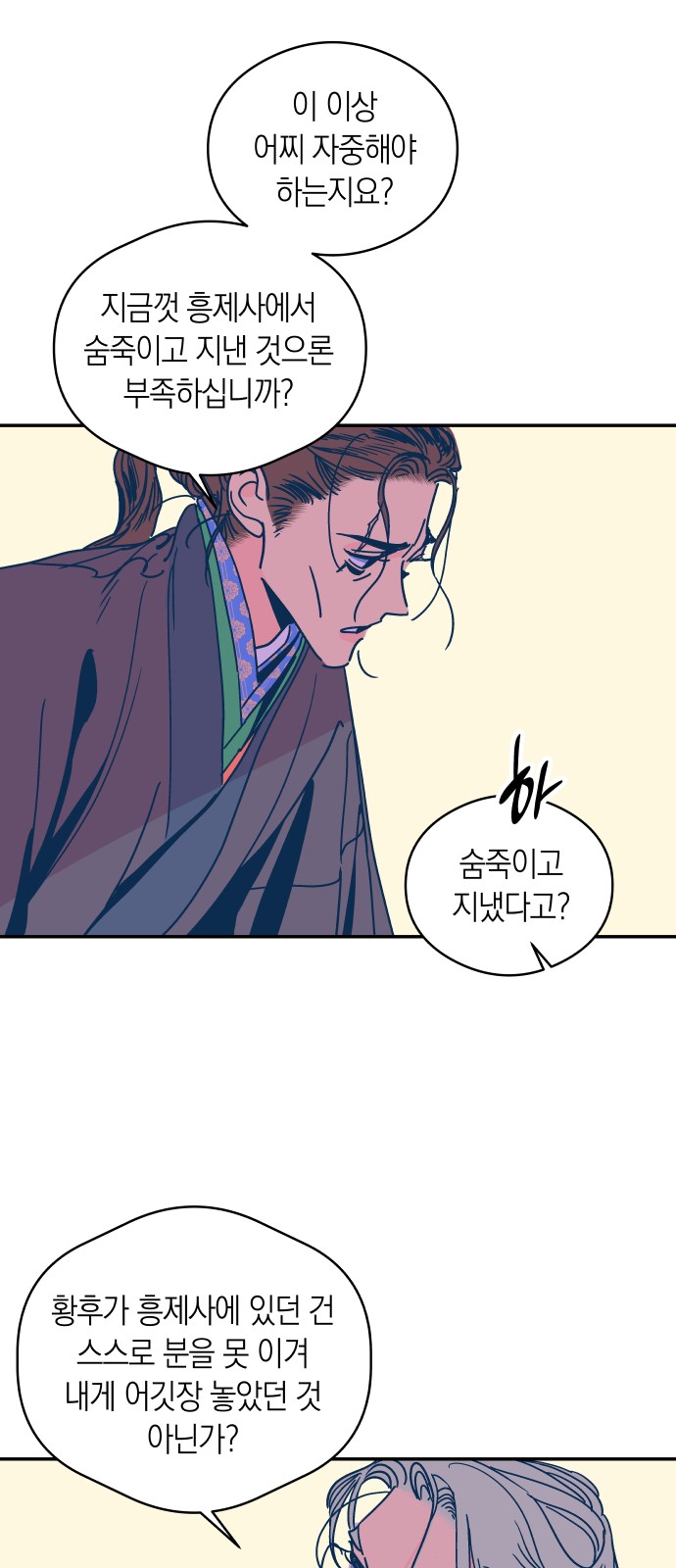 30 페이지