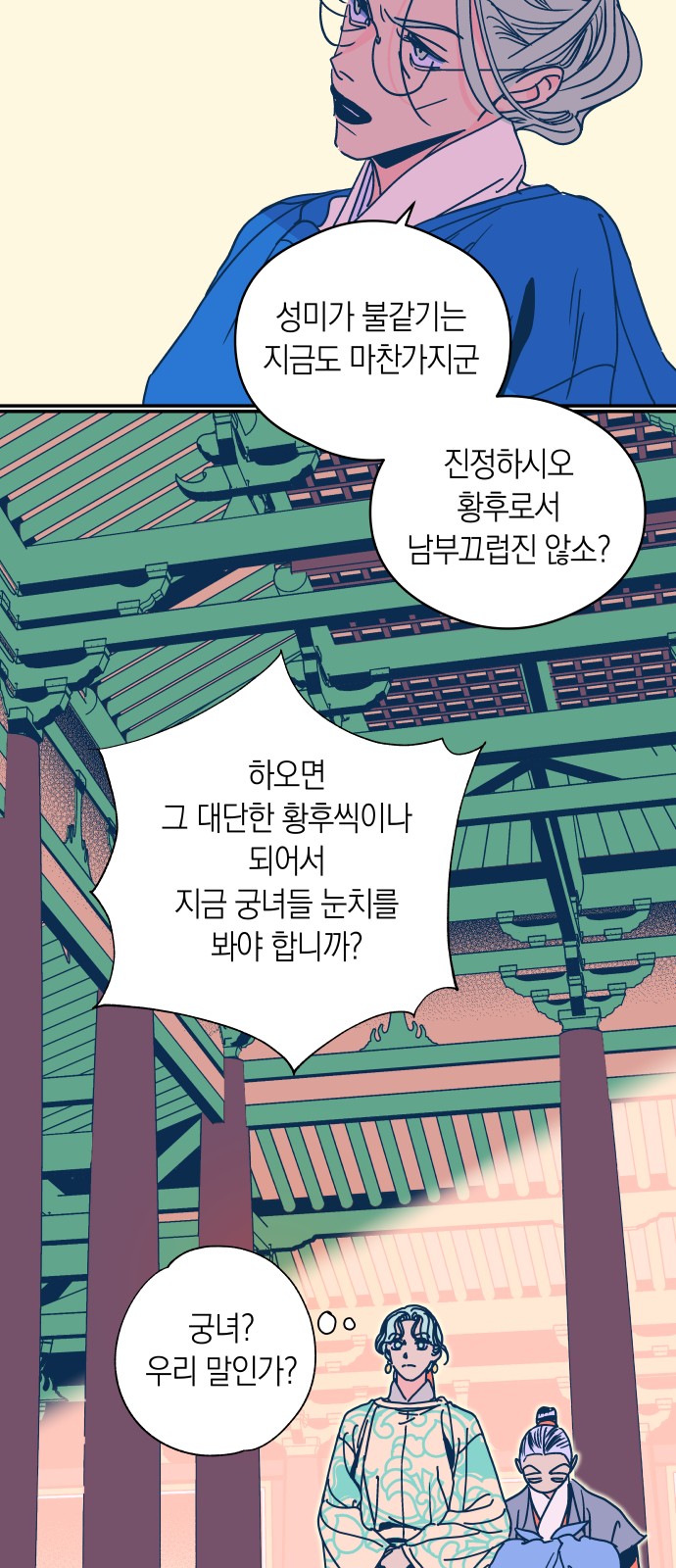 31 페이지