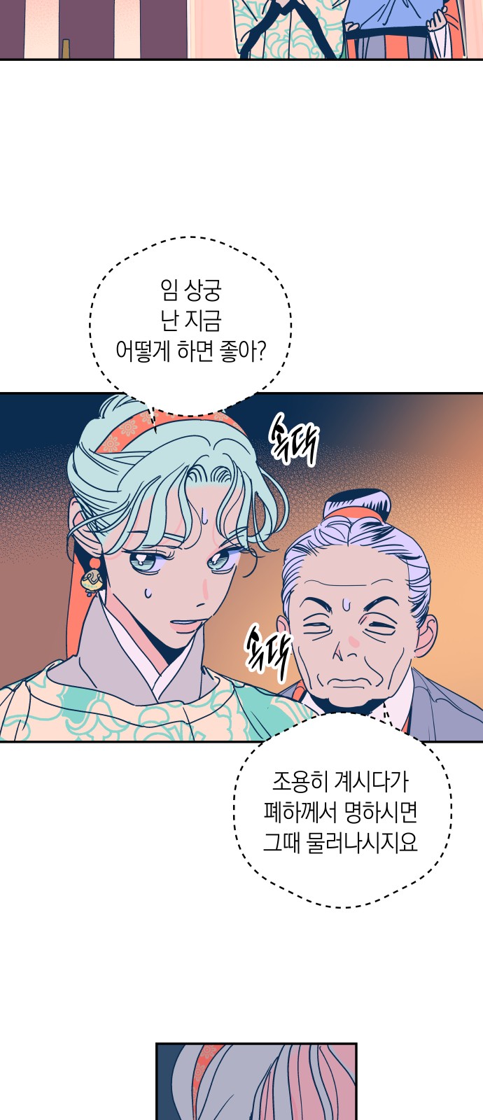 32 페이지
