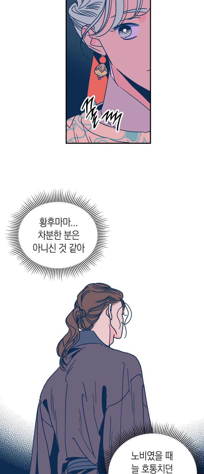 33 페이지