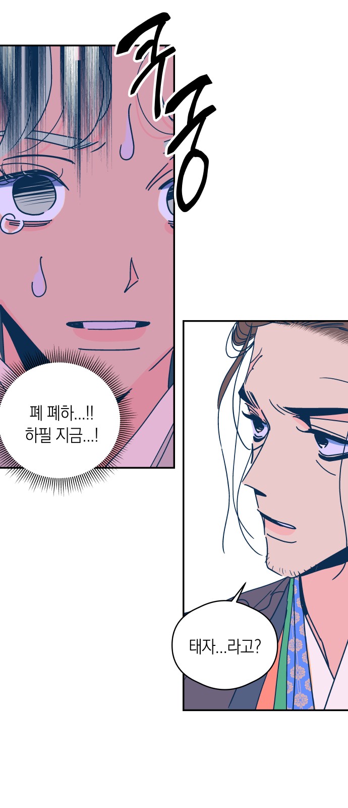 37 페이지