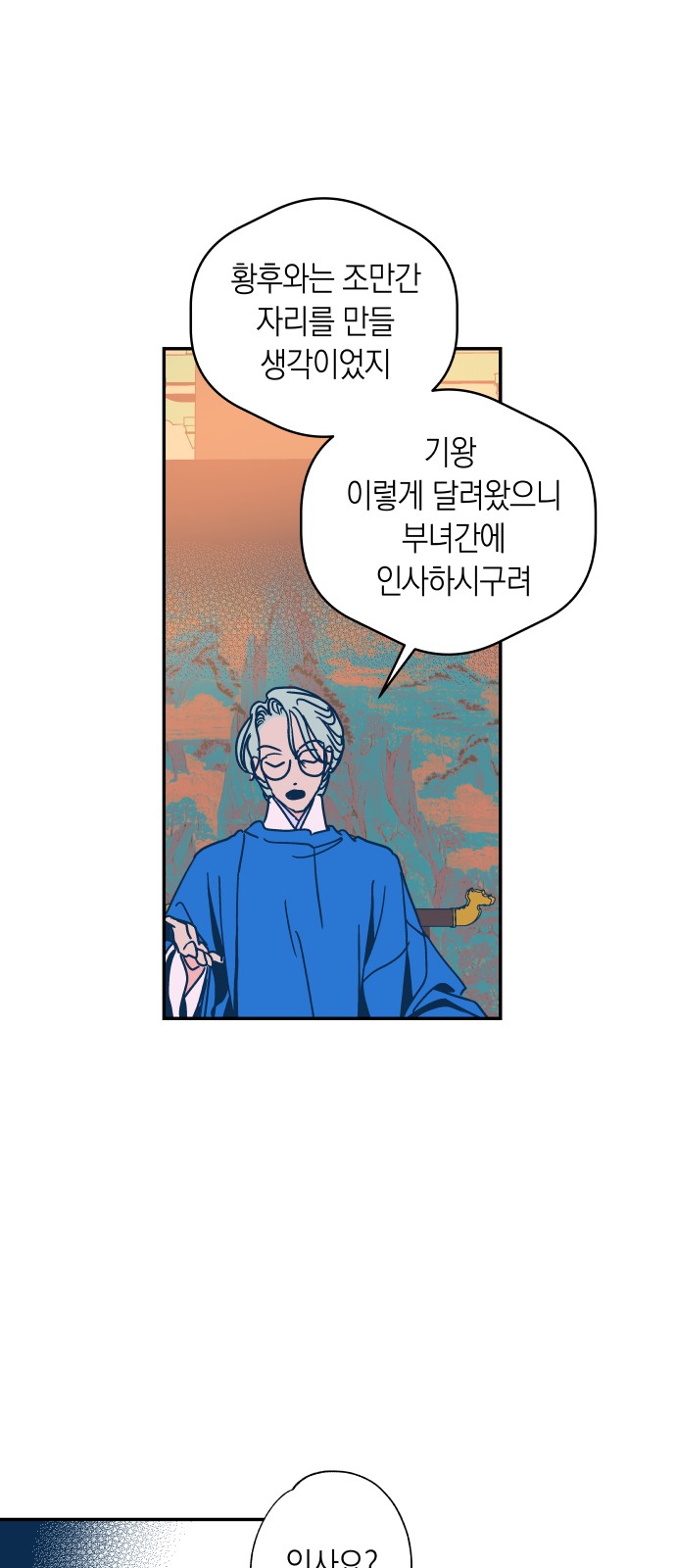 38 페이지