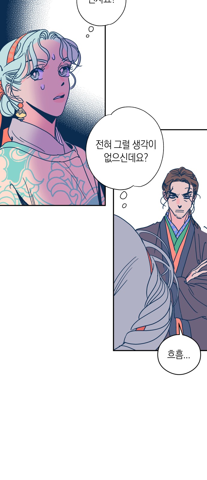 39 페이지