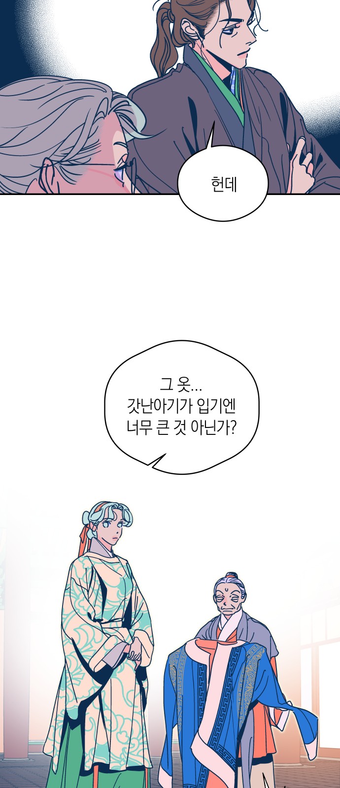 16 페이지