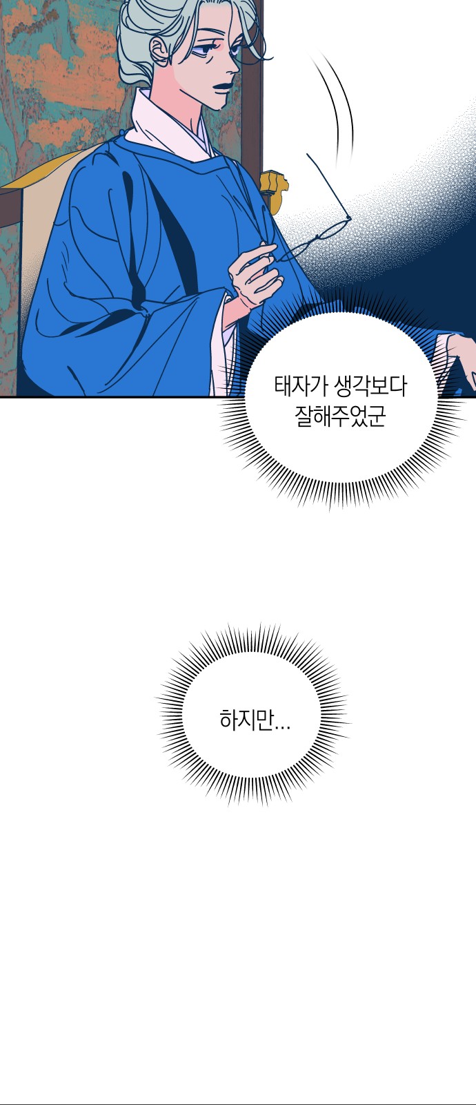 20 페이지