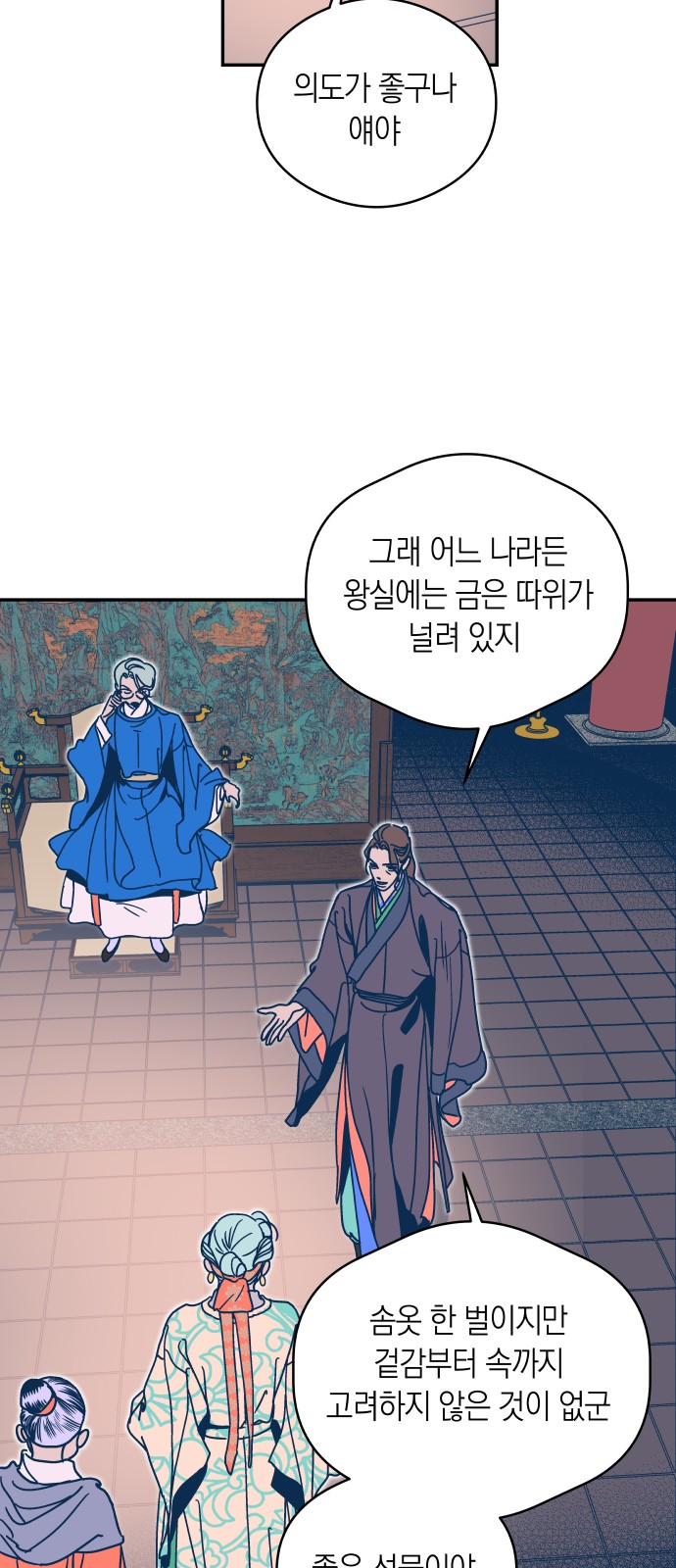 22 페이지