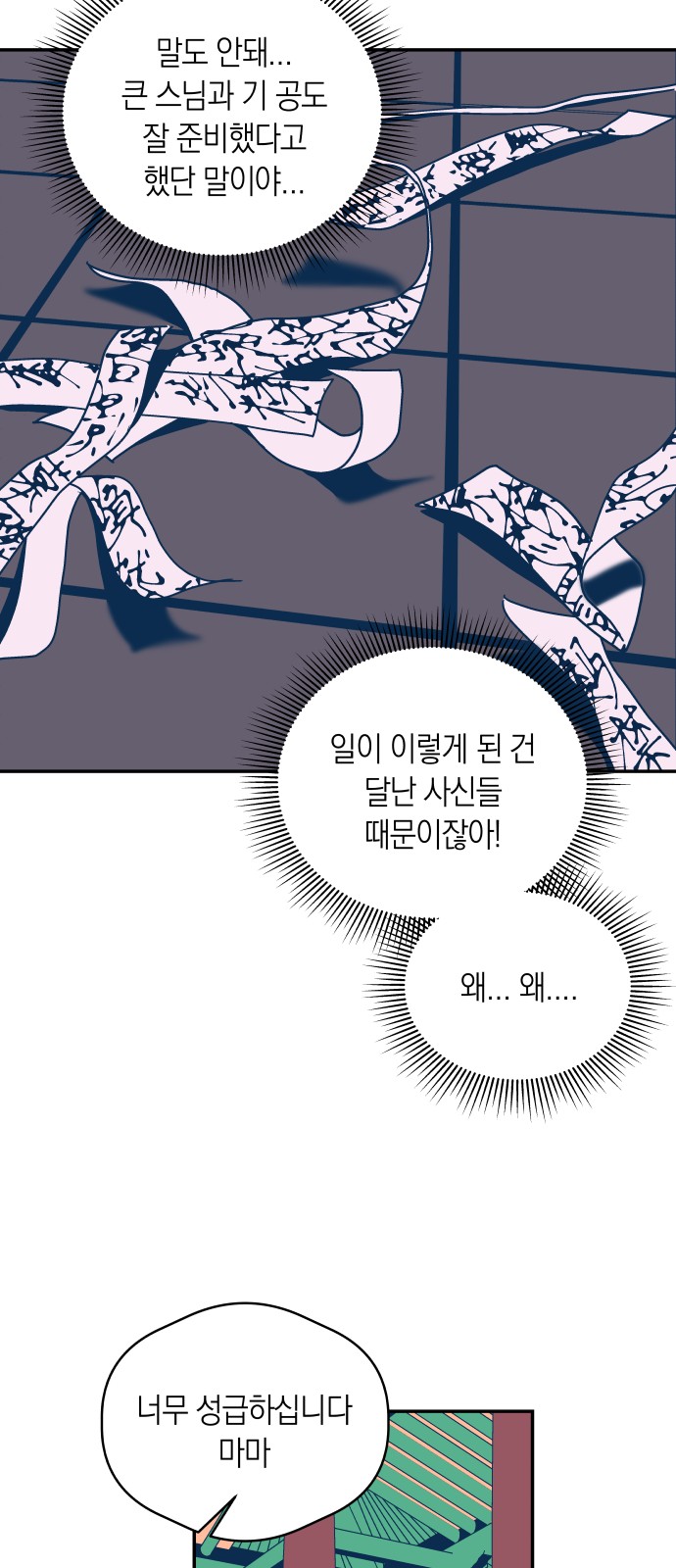 33 페이지