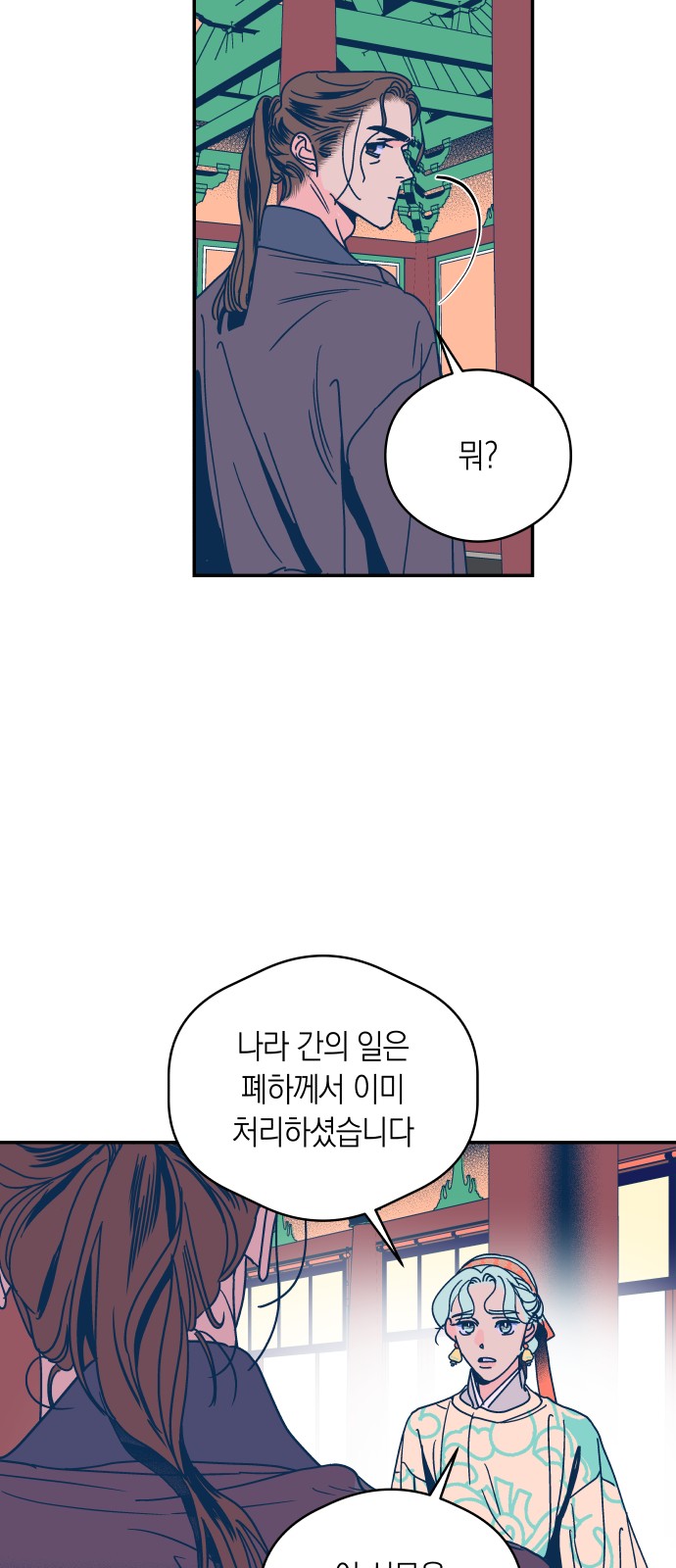 34 페이지