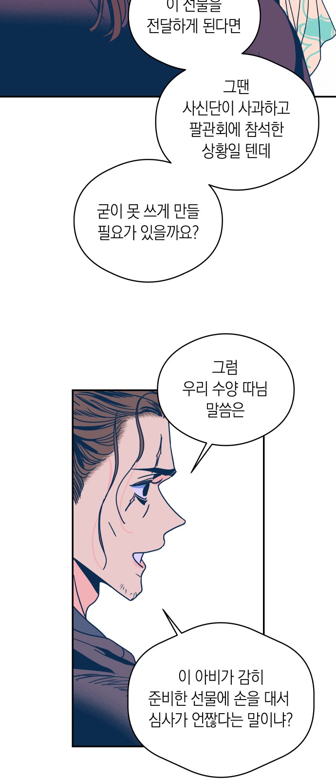 35 페이지