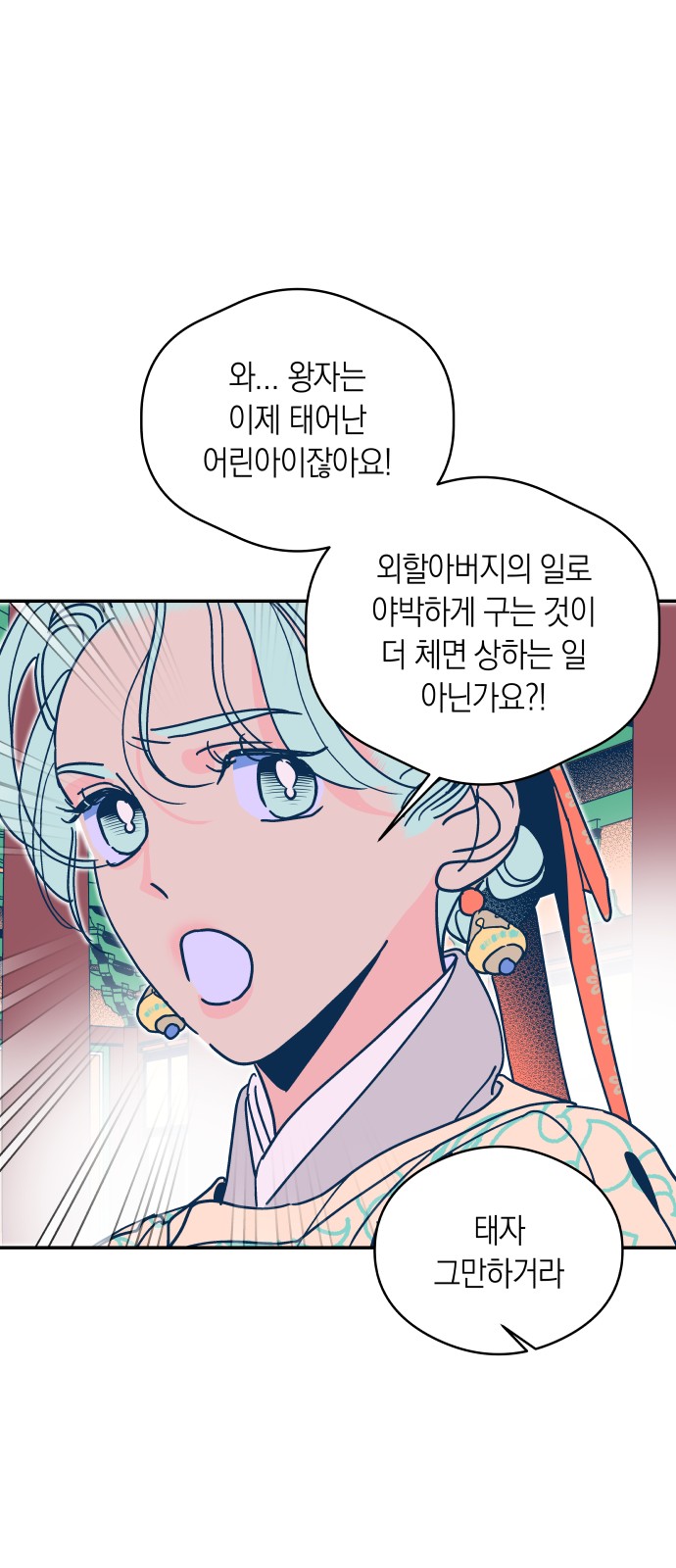 36 페이지