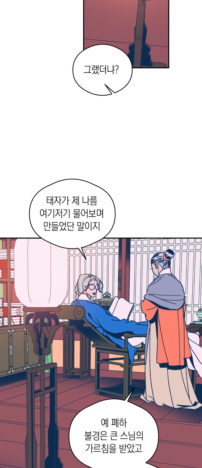 42 페이지