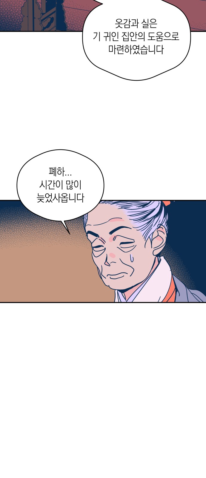 43 페이지