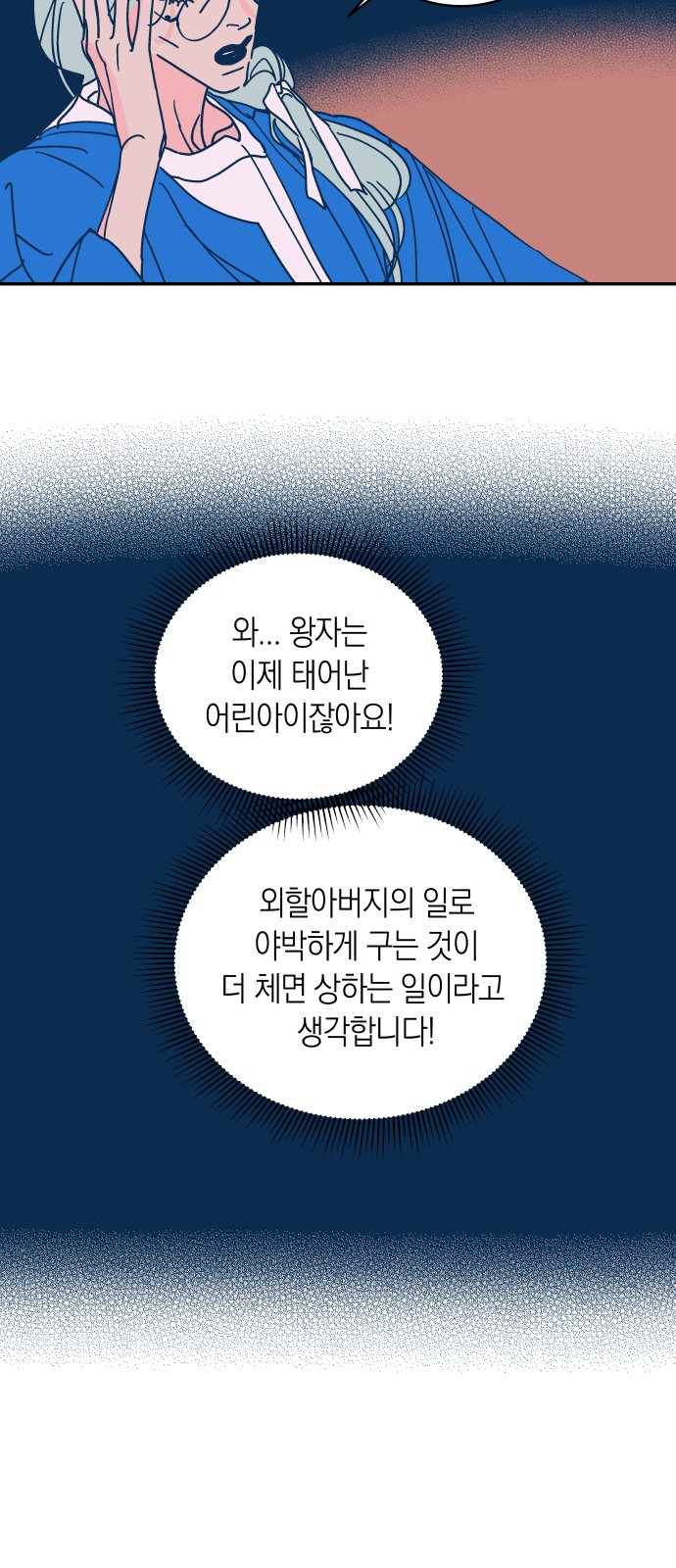 45 페이지