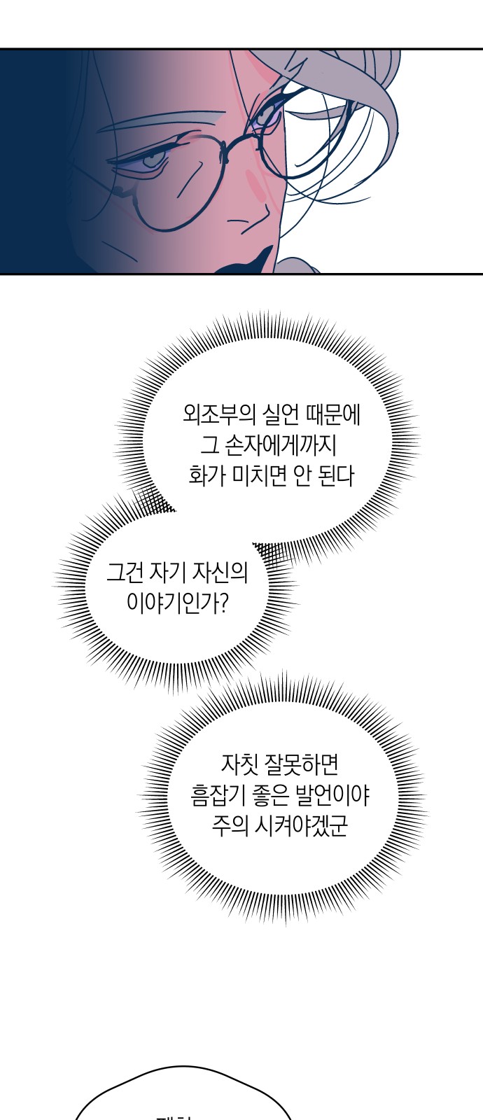 46 페이지