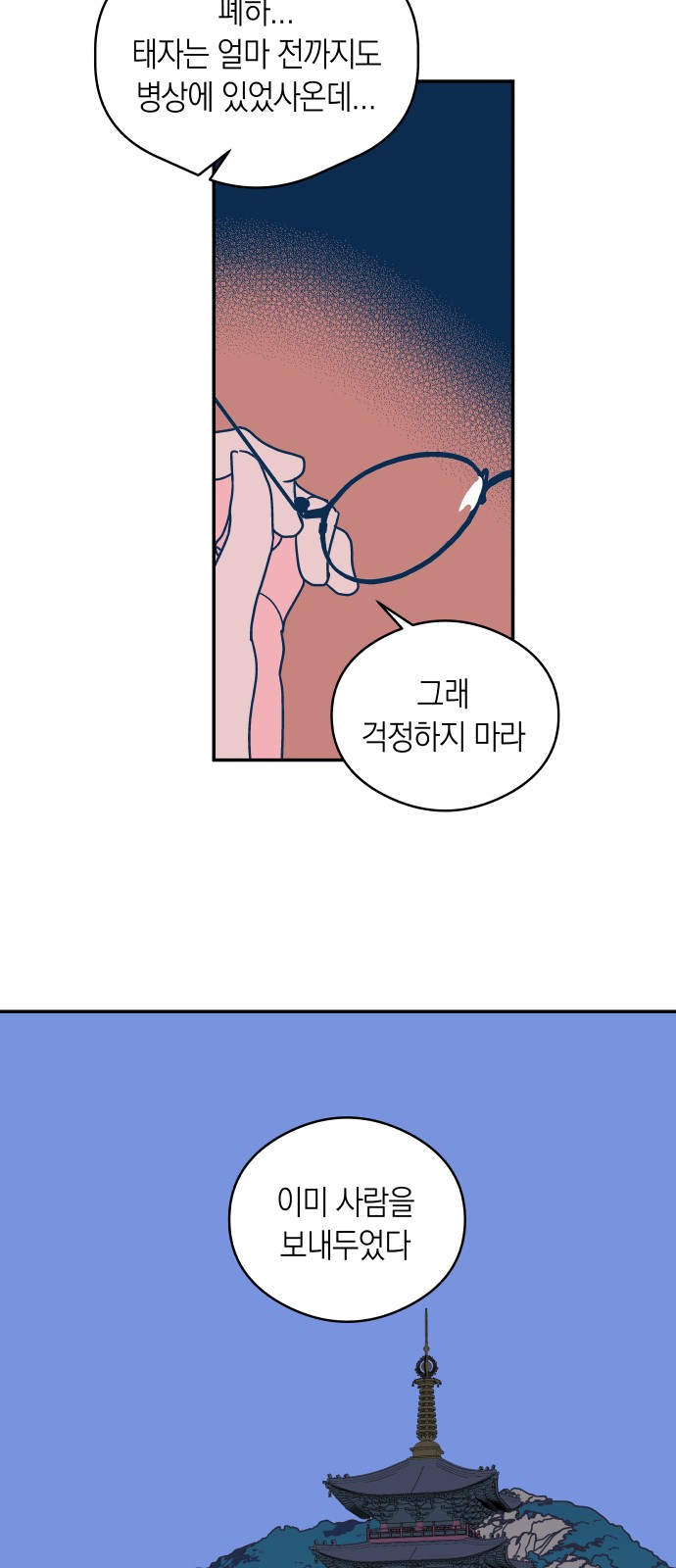 47 페이지