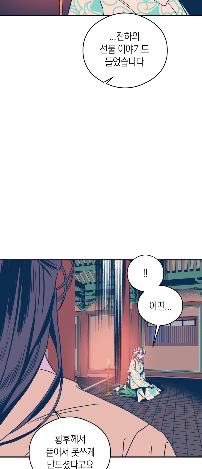 11 페이지