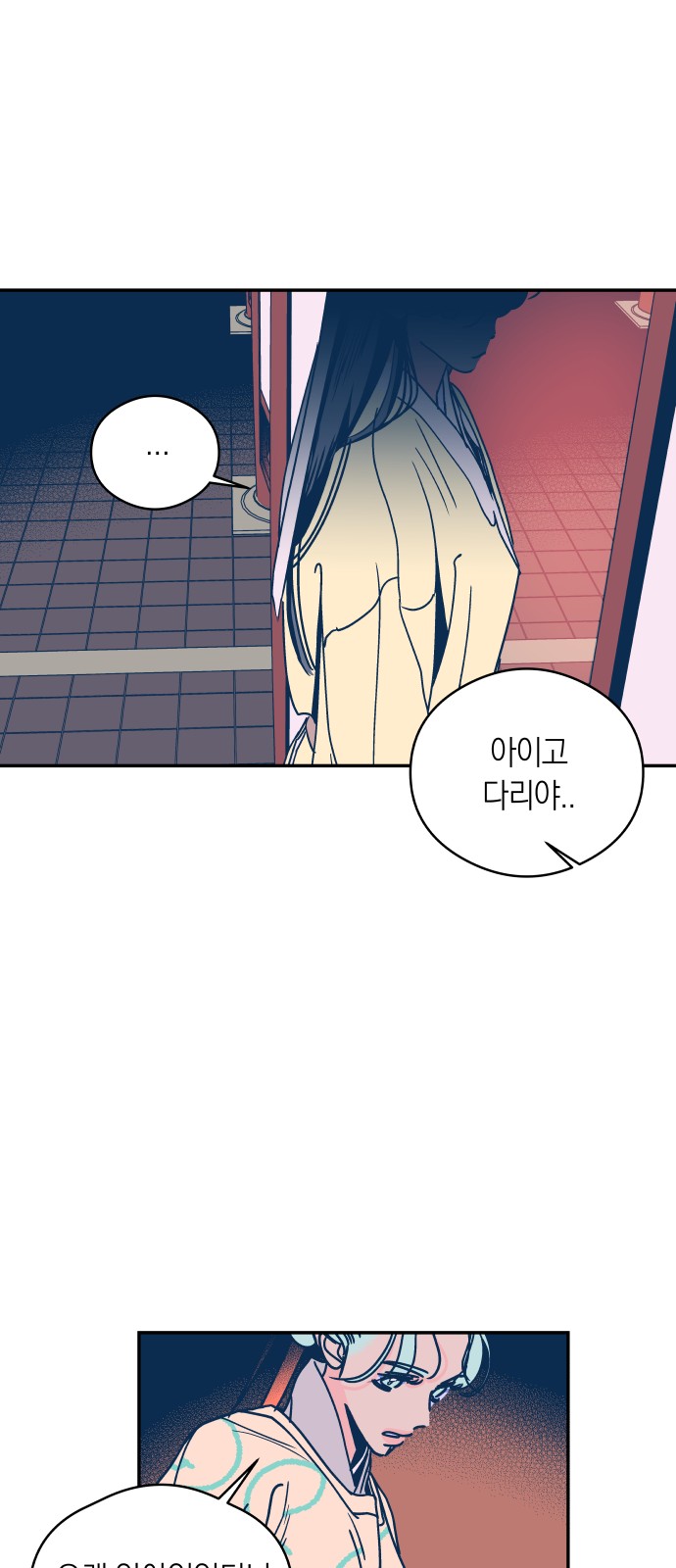 23 페이지
