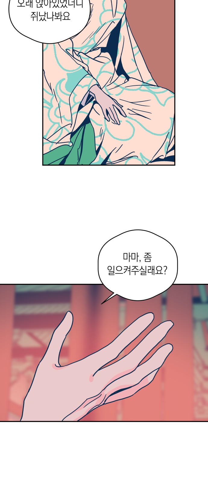 24 페이지