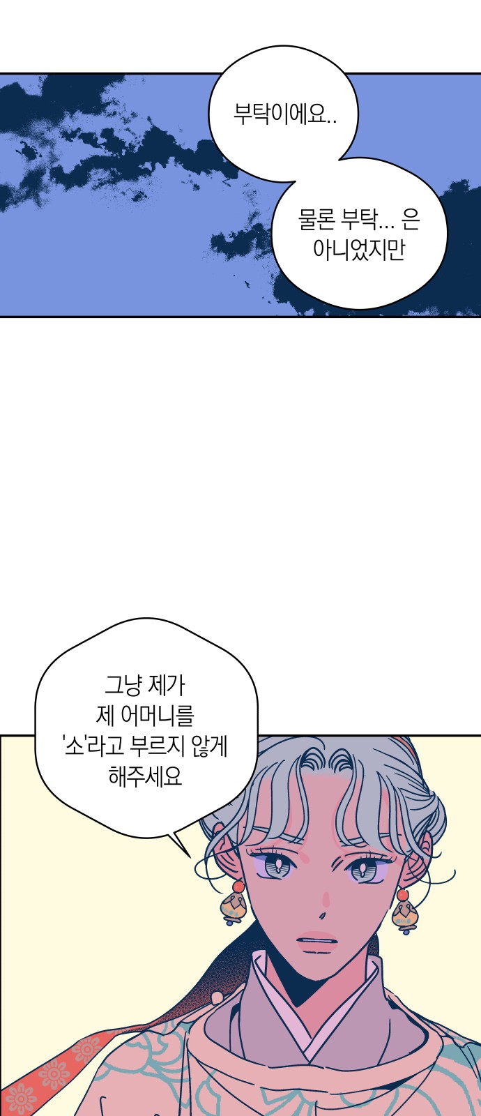 30 페이지