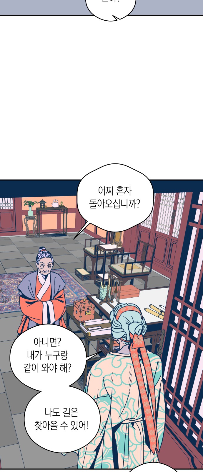 45 페이지