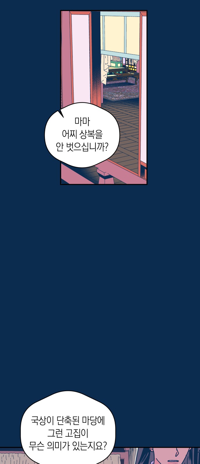 26 페이지