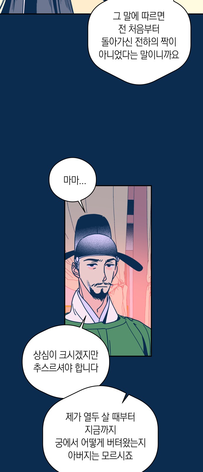 28 페이지