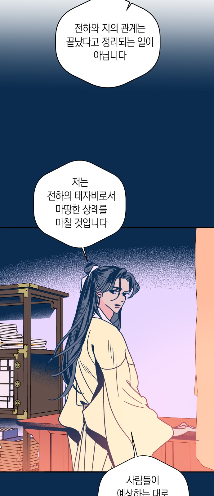 30 페이지