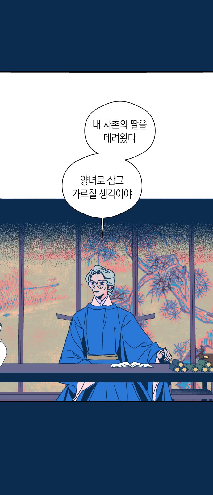 34 페이지