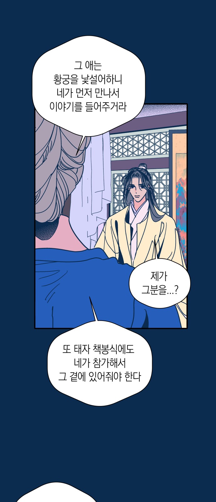 35 페이지