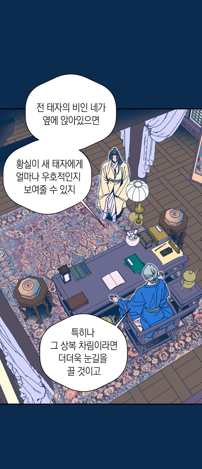 37 페이지