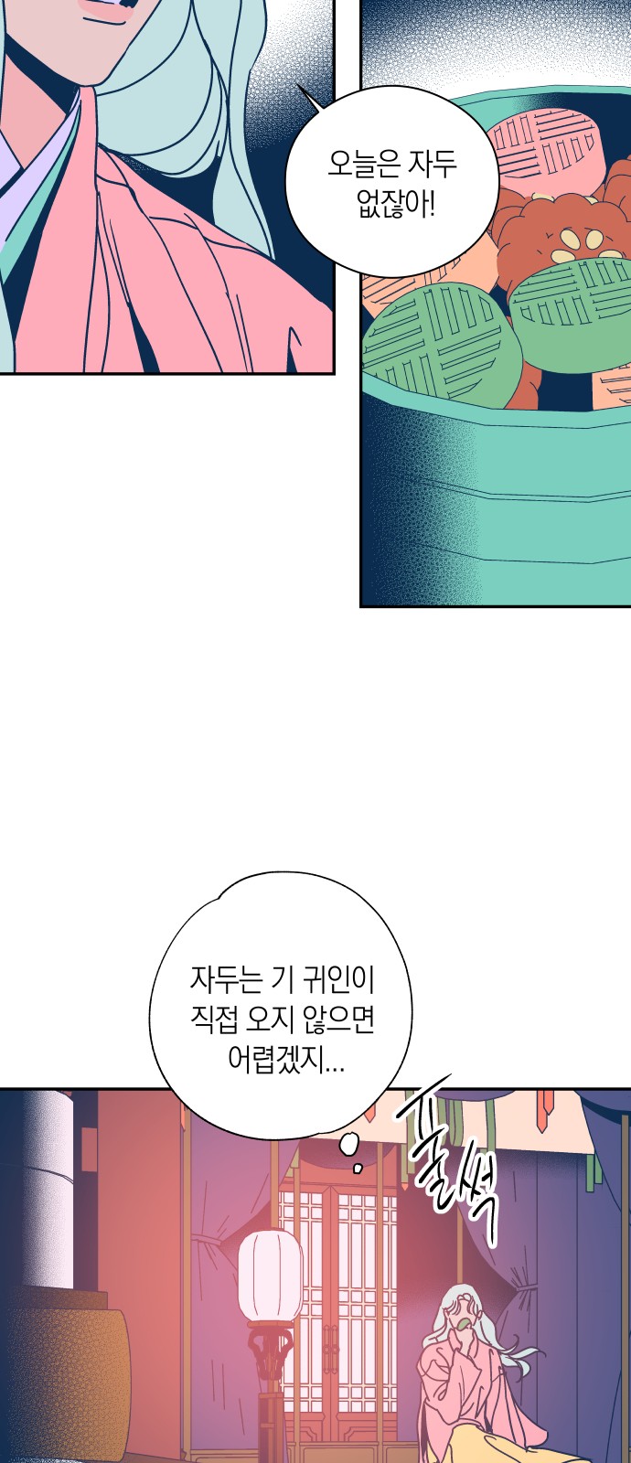 51 페이지