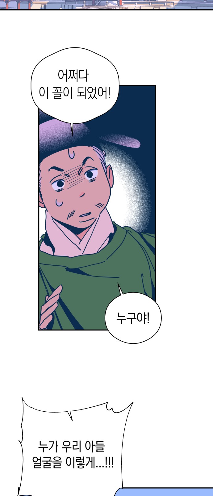 59 페이지