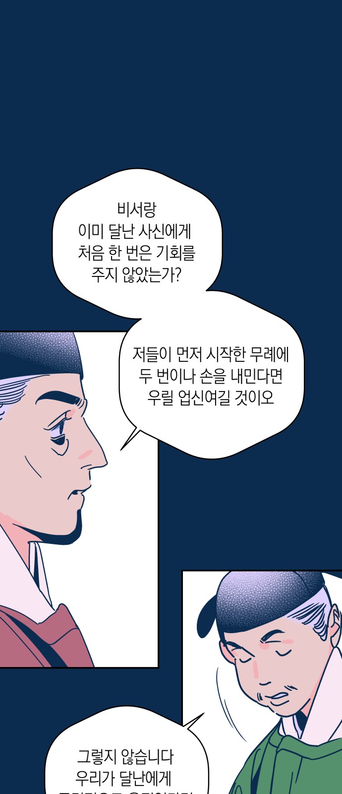 14 페이지