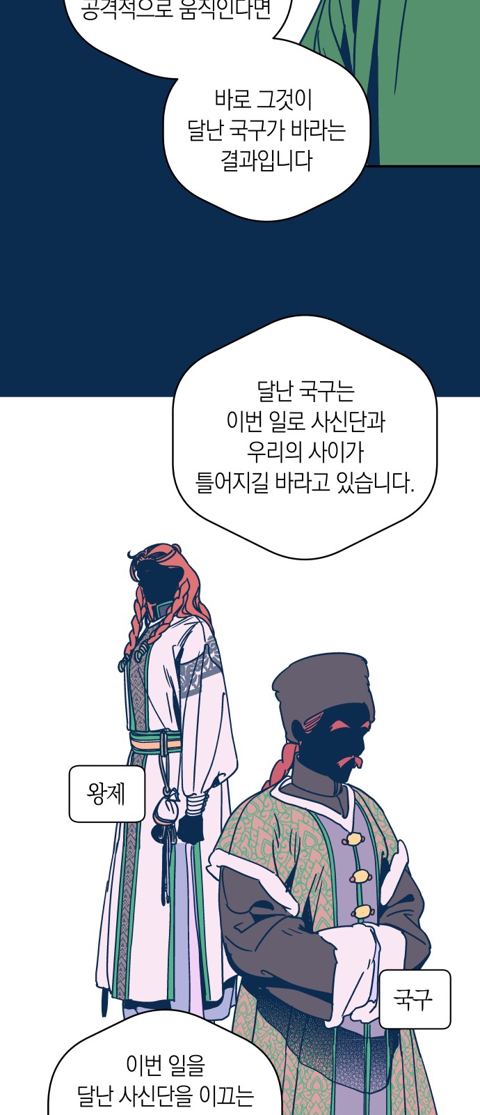 15 페이지