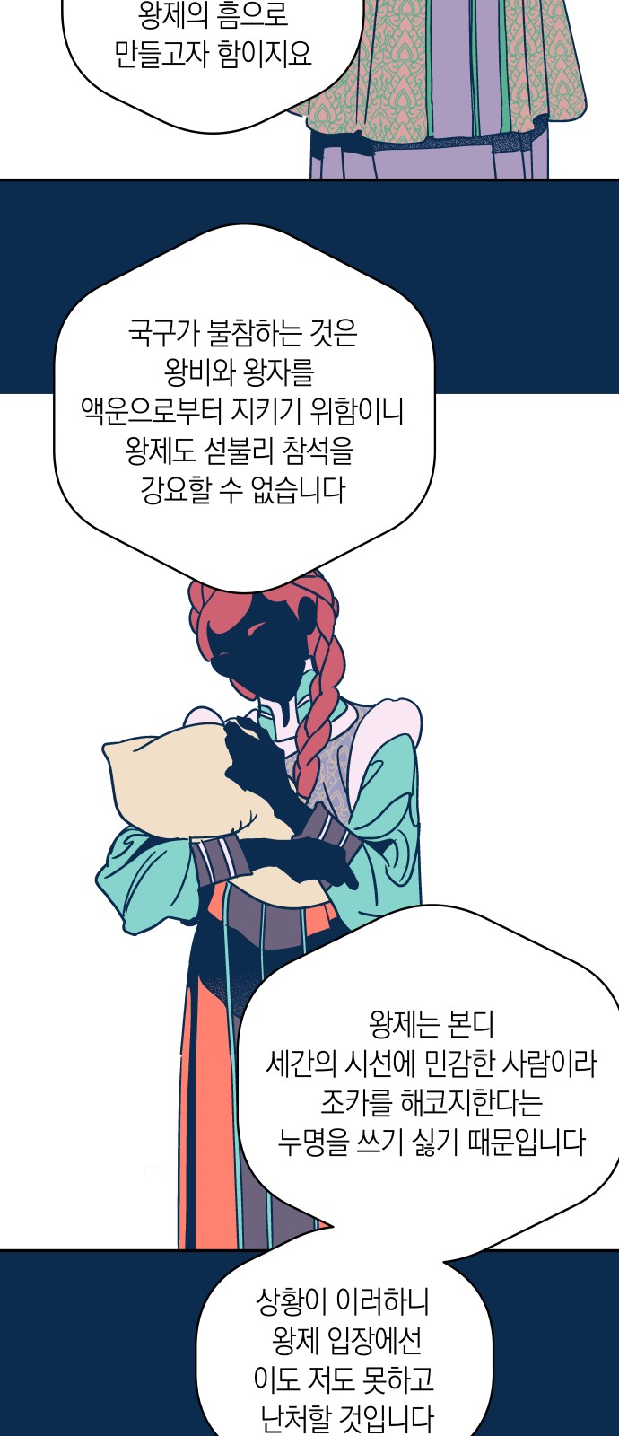 16 페이지