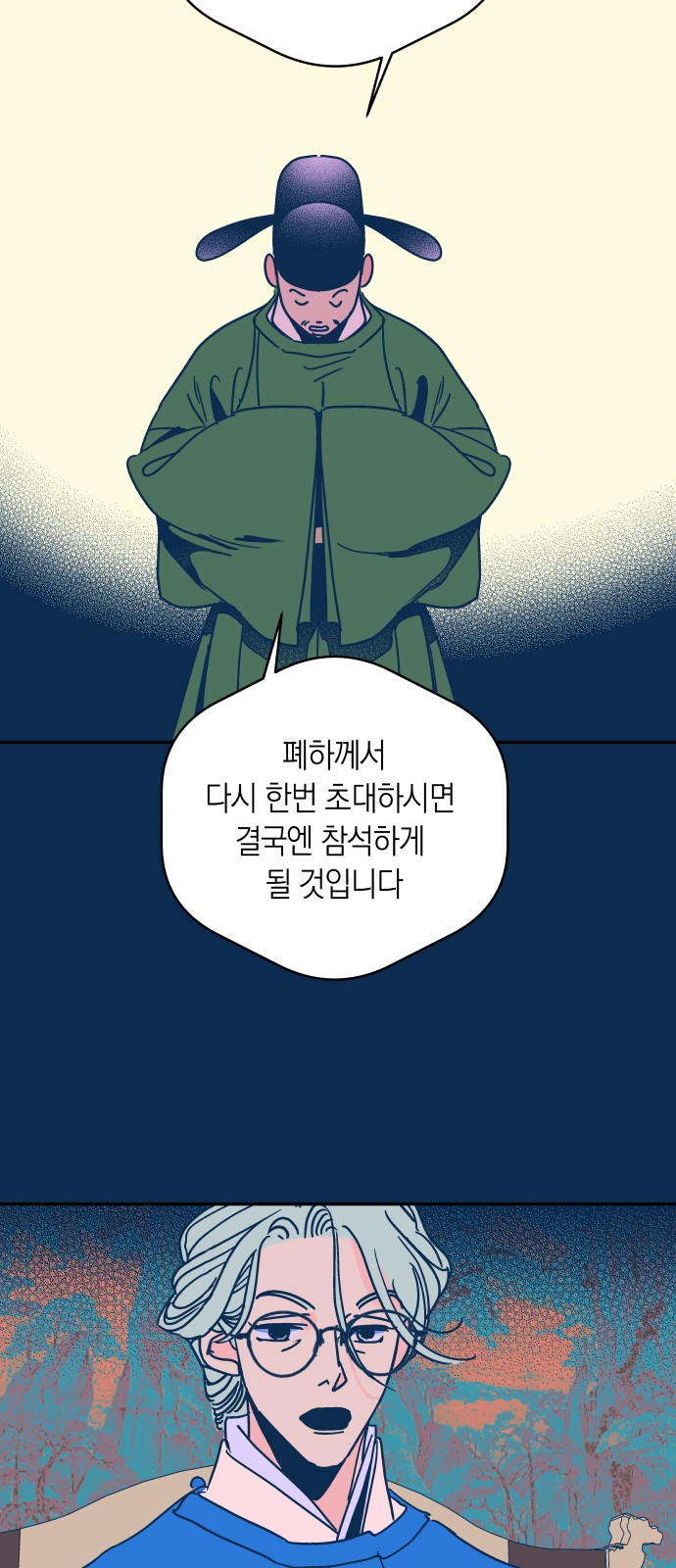 18 페이지