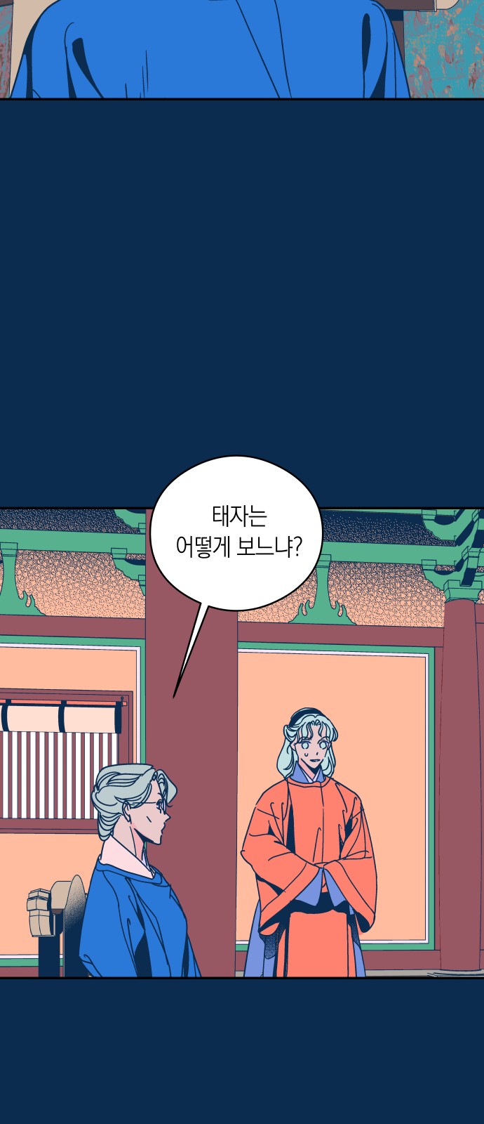 19 페이지