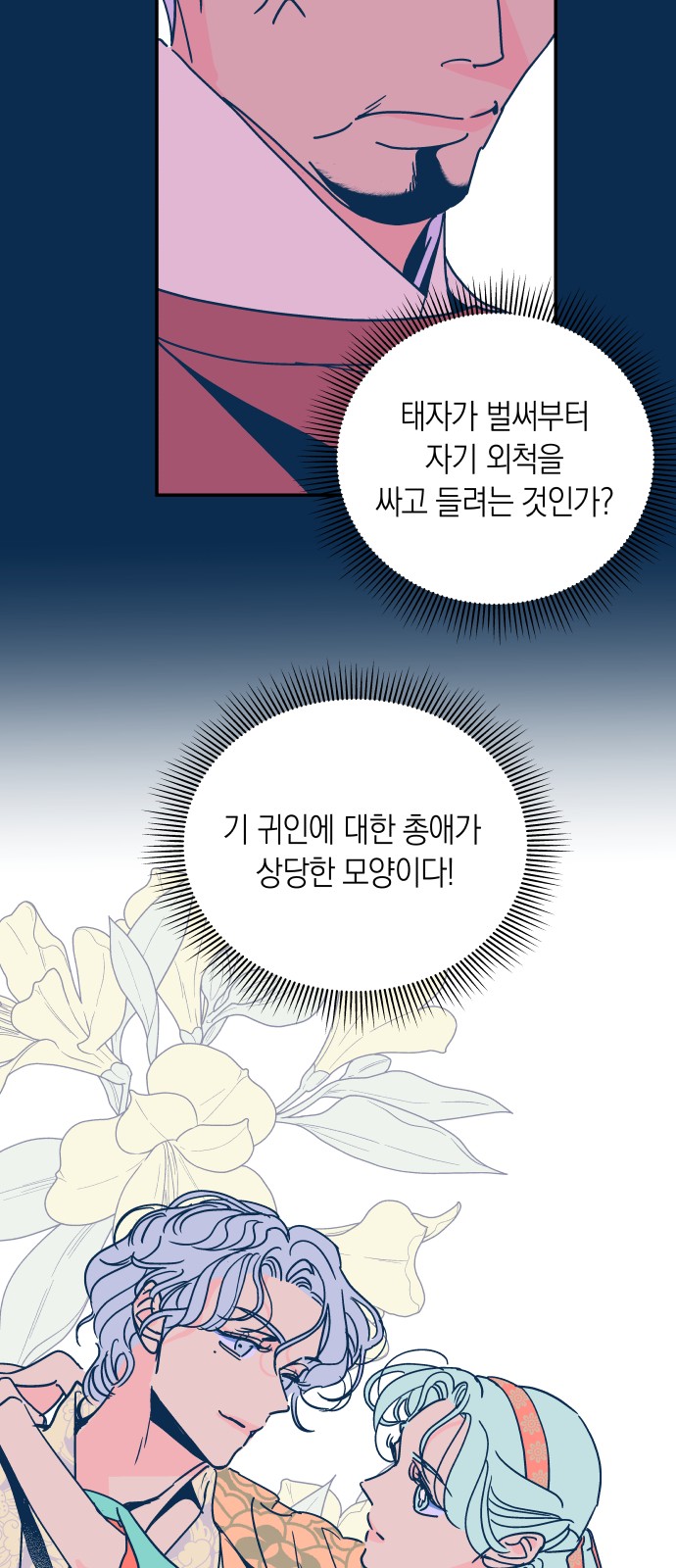 22 페이지