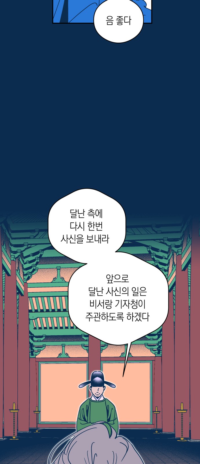24 페이지