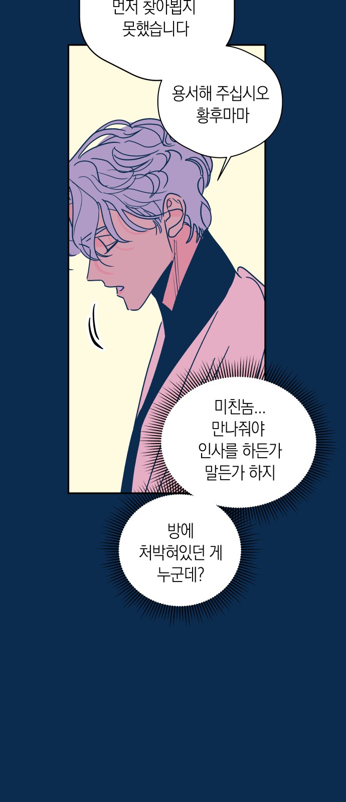 34 페이지